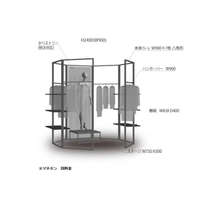LINE SYSTEM / MINI SHOP / FAAA2000E-W