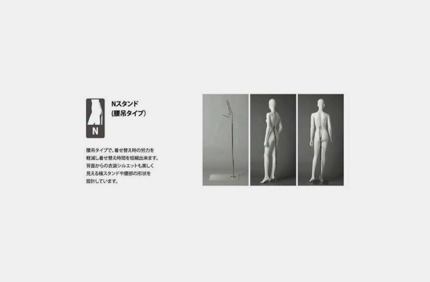 マニエラ メンズ ヘッドレス マネキン / ABMA0205-1