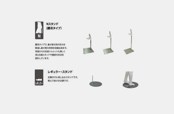 リンク ボーイ マネキン 150cm / ALKB1501