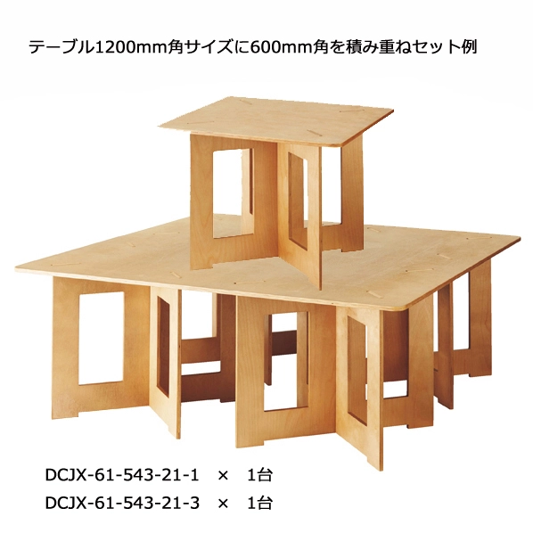 木製簡易テーブル(大) / DCJX61543213 ショップビルダー