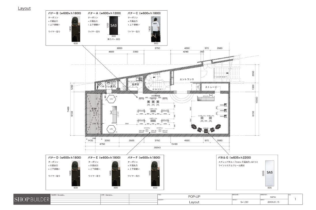 レイアウトオプションイメージ