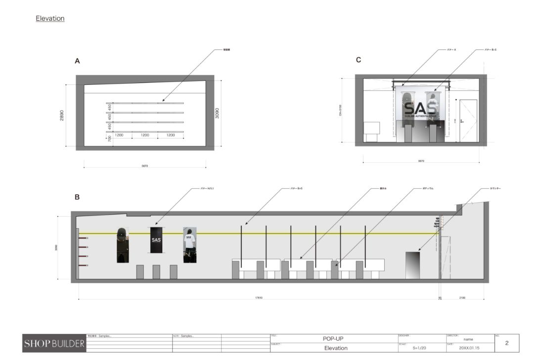 レイアウトオプションイメージ